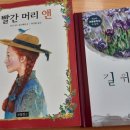 이스턴영어교습소