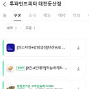 둔산동맛집 대전파스타맛집 &#34;투파인드피터&#34; 대전둔산점 방문후기