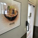 와떠마라탕 회기점 | 경희대학교맛집 와떠마라탕 회기점, 회기역마라탕 소고기 추가비 없는 곳