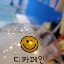 원유로스페셜티 양산증산역점 이미지