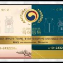 (주)아로마월드