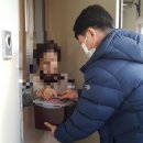 대원동 행정복지센터 이미지