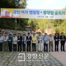 국민여가캠핑장 주차장 이미지