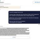 오페라하우스 | 시드니 샹그릴라 호텔 이그제큐티브룸 오페라하우스뷰 후기