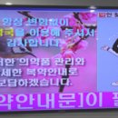 서울열린약국 이미지