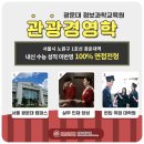 유창여행사 이미지
