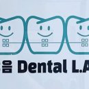 이음교정치과기공소 이미지