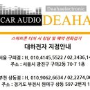 대하전자 이미지