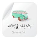 프란스테이션 이미지