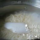 좋은날국수 이미지