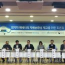 경인전기 이미지