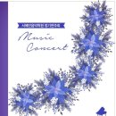 서혜민음악학원 정기연주회 이미지