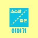 노미야인터내셔널 | 효고현 아와지시마의 특별한 체험! HELLO KITTY SMILE에서 만나는 하이퀄리티 키티 월드