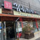 [광주/광산구/도천동] 시원 칼칼한 국물이 일품인 김치찌개 맛집 &#34;돼지고기 듬뿍 넣은 김치찌개” 후기