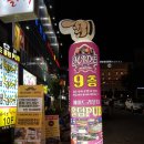 놀자라이브