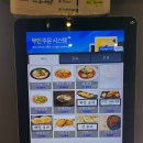 평택 고덕 라멘 맛집 공깃밥 무료 내돈내산 솔직후기 코이라멘