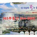 에펠타워 사거리-2 네이버블로그