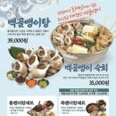 족발신선생시흥 - 시흥시 진말1로 18 | 족발신선생시흥