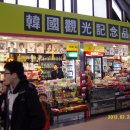 익산여객 이미지