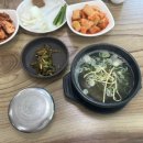 남도인나주곰탕 이미지