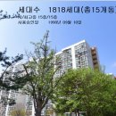 주공아파트 8단지 이미지