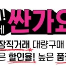 우성콘택트렌즈 이미지