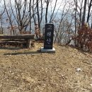 고달산 정상 이미지