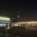 화정초교 | 광주 화정동 야장 분위기 맛집 부리나치킨 화정점 치맥은 여기