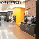 카카오스크린골프 이미지