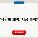 바로가기광고