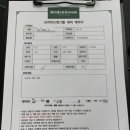 브라이드앤그룸 이미지