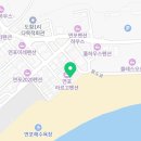 CU태안연포점