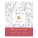 모리에 이미지