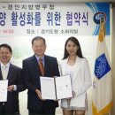 경인지방병무청 이미지