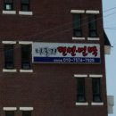 보미민박
