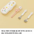 큰별유치원-1구간 | 영어유치원 준비물 총정리. 영유 입학 준비물.