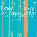 대구북구미술협회 초대전 이미지