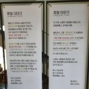 경주 카페, 경주 빵집 [흰별제빵소] 솔직 후기