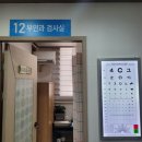 신세계연합의원 이미지