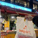 대박닭강정 | 건대 가성비 닭강정 맛집 추천 대박치킨 본점 내돈내산 후기