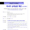 [2027년 대비] 이나우 PSAT 언어논리 논리논증특강(9/21,월_개강)[강의계획서] 이미지