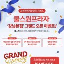 강남카센타 이미지