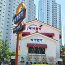 박가면가 이미지