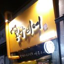 쉼터호프 이미지