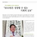 ㈜고려환경 이미지