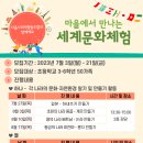 다올사회적협동조합 이미지