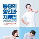 서울수한의원 이미지