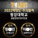 프리즘만화전문학원 이미지