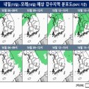 ‘부처님 깜놀하겠네’···내일 천둥·번개·돌풍·싸락우박 온다 이미지