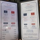 삼미대포 - 중구 남대문로1길 47 | 삼미대포